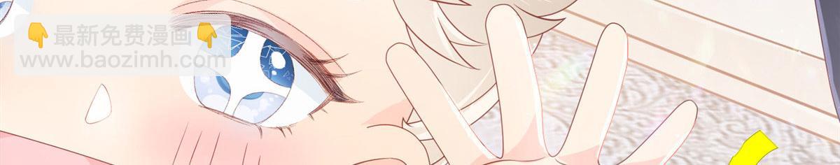 🍣团宠大佬三岁半 第209话 前世今生的他 第3页