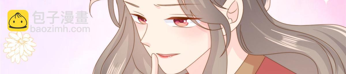 🍣团宠大佬三岁半 第209话 前世今生的他 第33页