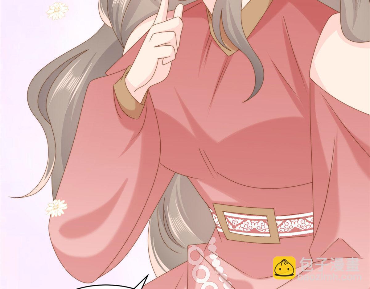 🍣团宠大佬三岁半 第209话 前世今生的他 第34页
