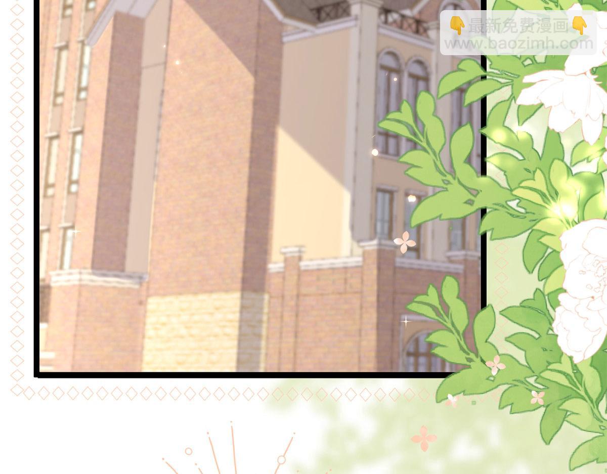 🍣团宠大佬三岁半 第209话 前世今生的他 第41页