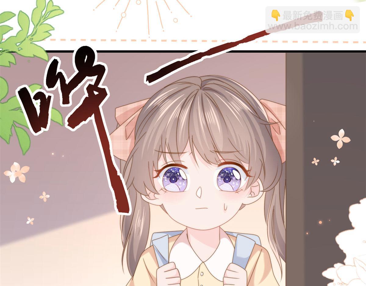 🍣团宠大佬三岁半 第209话 前世今生的他 第43页