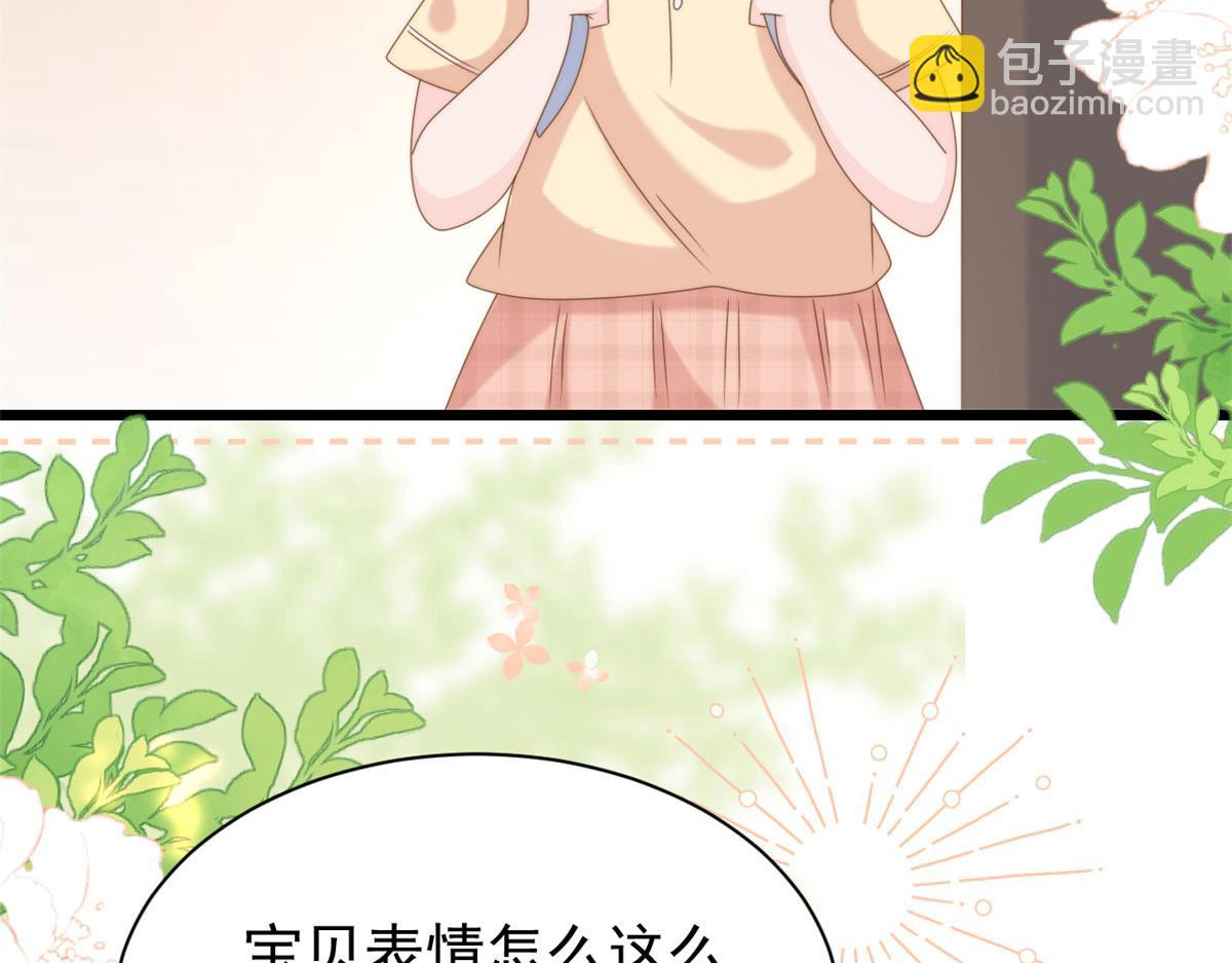 🍣团宠大佬三岁半 第209话 前世今生的他 第44页