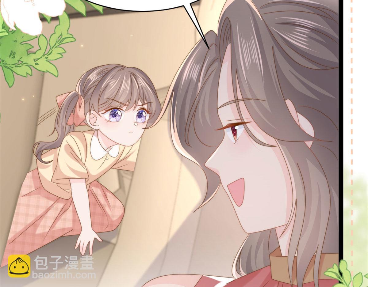 🍣团宠大佬三岁半 第209话 前世今生的他 第46页
