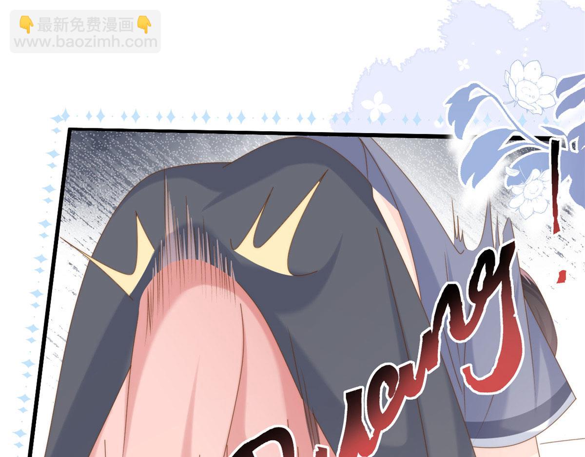 🍣团宠大佬三岁半 第209话 前世今生的他 第7页