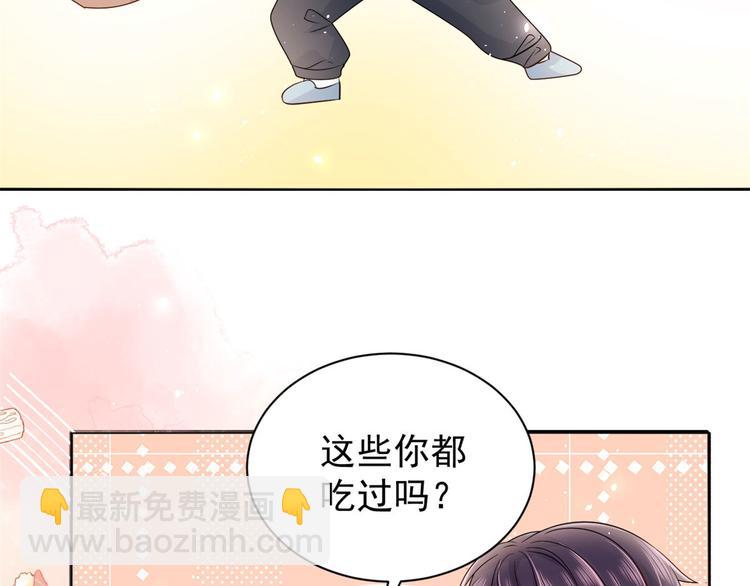 🍣团宠大佬三岁半 第22话 妹妹的嘴,哄人的鬼! 第15页