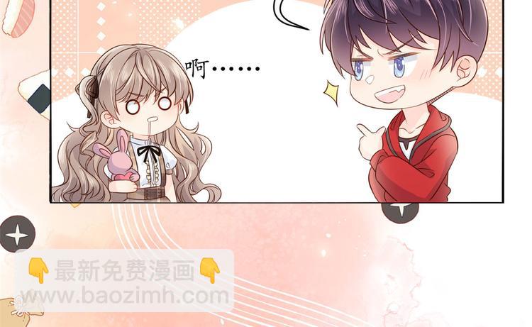 🍣团宠大佬三岁半 第22话 妹妹的嘴,哄人的鬼! 第16页