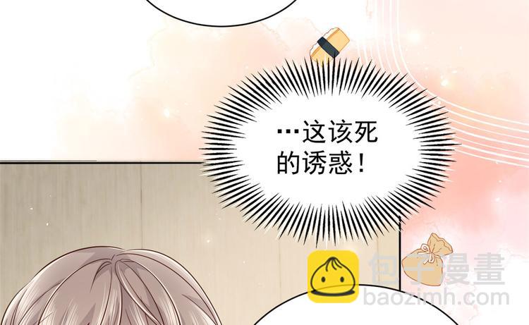 🍣团宠大佬三岁半 第22话 妹妹的嘴,哄人的鬼! 第18页