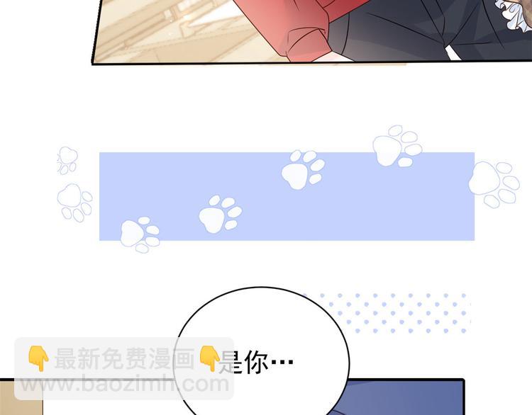 🍣团宠大佬三岁半 第22话 妹妹的嘴,哄人的鬼! 第23页