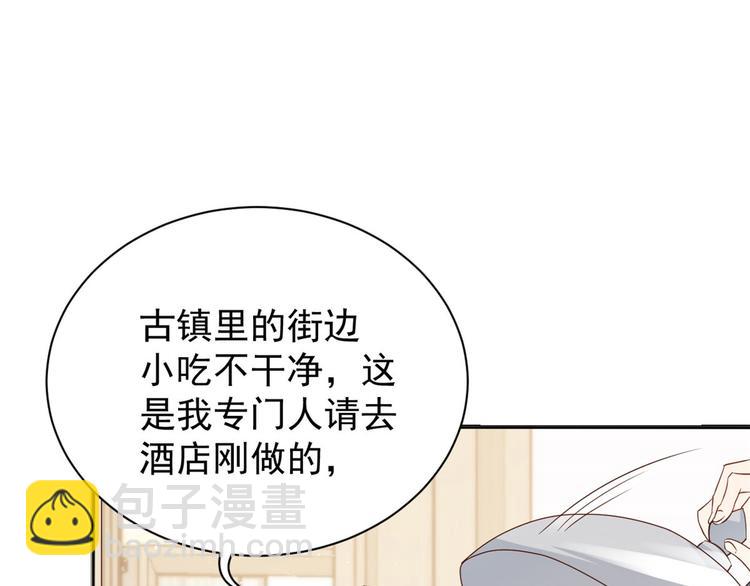 🍣团宠大佬三岁半 第22话 妹妹的嘴,哄人的鬼! 第28页