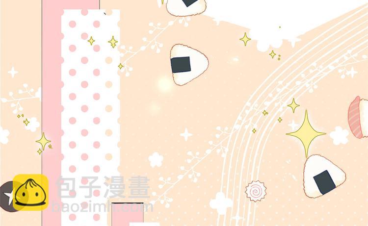 🍣团宠大佬三岁半 第22话 妹妹的嘴,哄人的鬼! 第33页