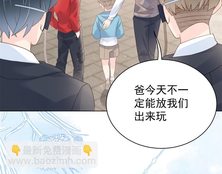 🍣团宠大佬三岁半 第22话 妹妹的嘴,哄人的鬼! 第42页