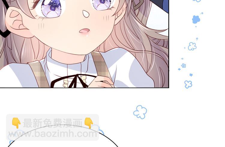 🍣团宠大佬三岁半 第24话 气运坎坷的小姑娘 第20页