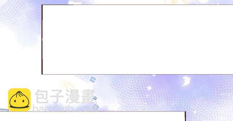 🍣团宠大佬三岁半 第26话 抢C位！ 第22页