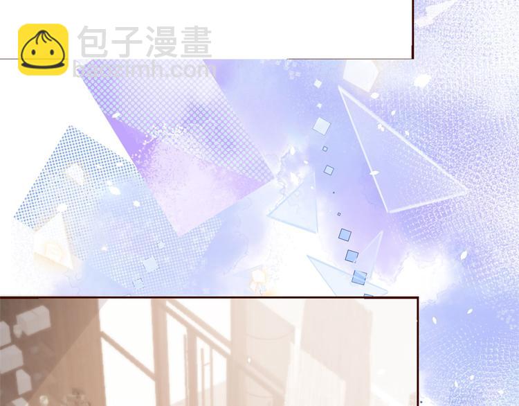 🍣团宠大佬三岁半 第26话 抢C位！ 第23页