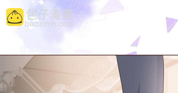 🍣团宠大佬三岁半 第26话 抢C位！ 第26页