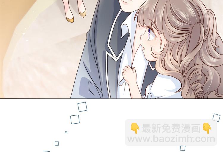 🍣团宠大佬三岁半 第26话 抢C位！ 第32页