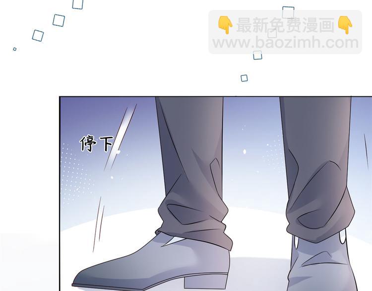🍣团宠大佬三岁半 第26话 抢C位！ 第33页