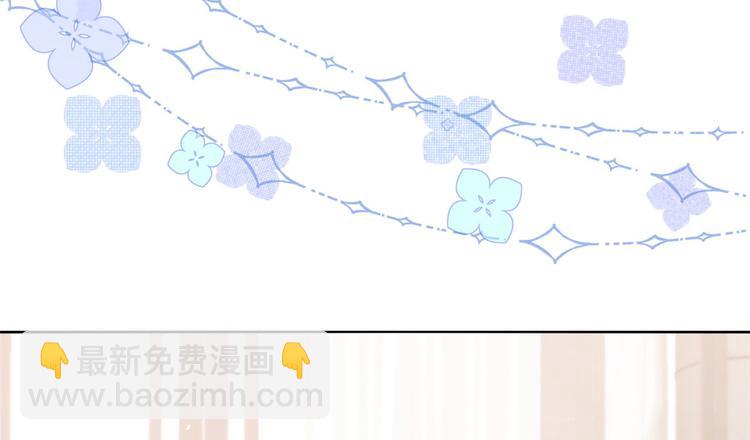 🍣团宠大佬三岁半 第26话 抢C位！ 第43页