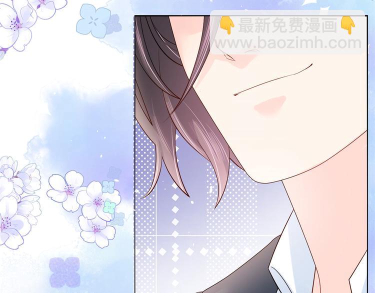 🍣团宠大佬三岁半 第26话 抢C位！ 第46页