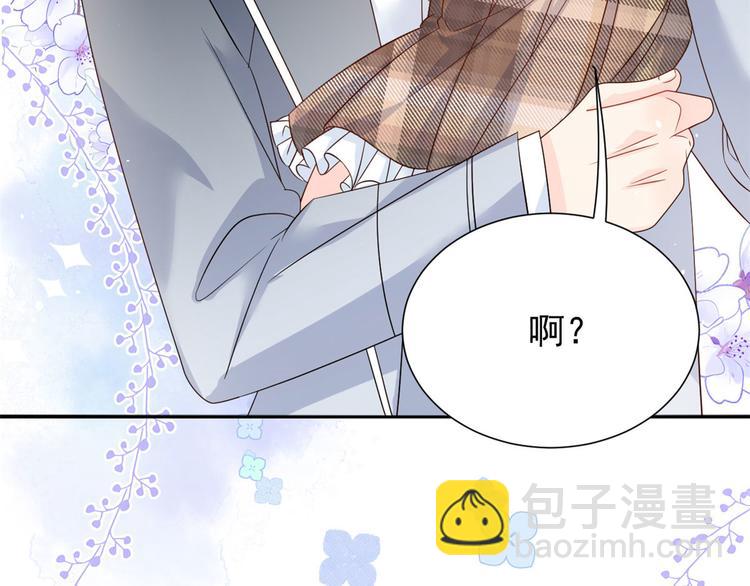 🍣团宠大佬三岁半 第26话 抢C位！ 第49页