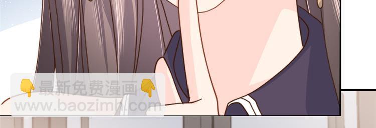 🍣团宠大佬三岁半 第28话 实力坑爹 第15页