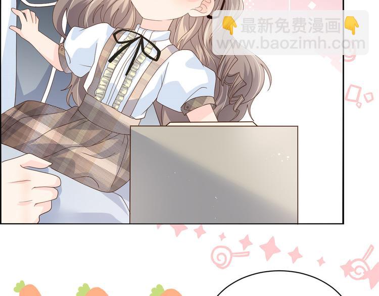 🍣团宠大佬三岁半 第28话 实力坑爹 第34页