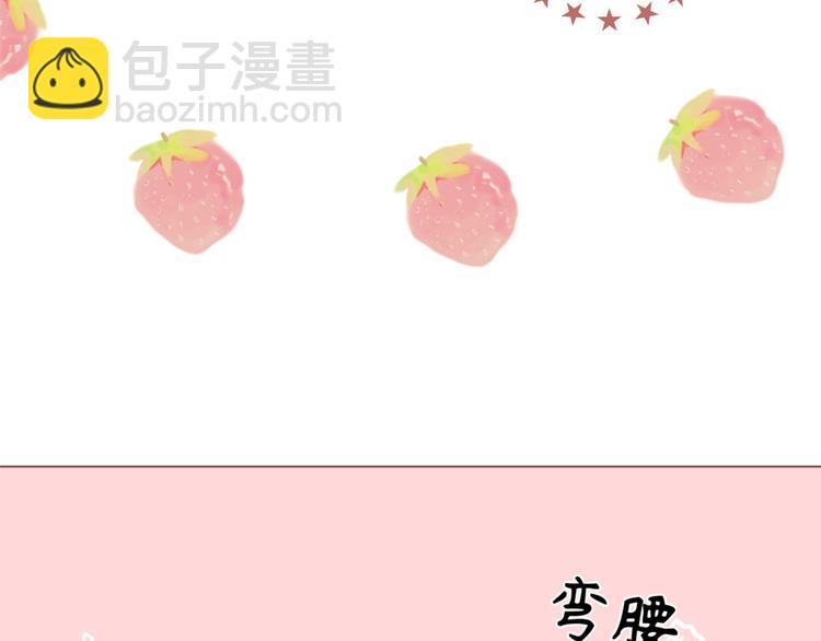🍣团宠大佬三岁半 第2话 一家五口出动 第10页