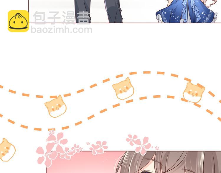 🍣团宠大佬三岁半 第2话 一家五口出动 第32页