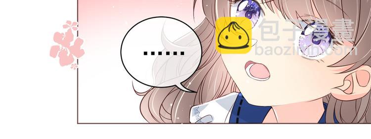 🍣团宠大佬三岁半 第2话 一家五口出动 第33页