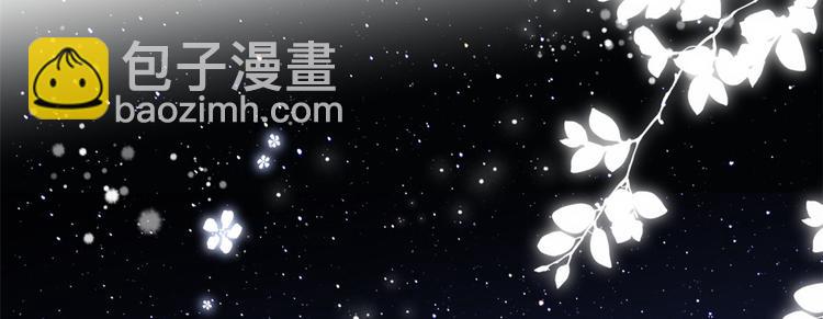 🍣团宠大佬三岁半 第2话 一家五口出动 第45页