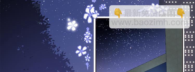 🍣团宠大佬三岁半 第2话 一家五口出动 第47页