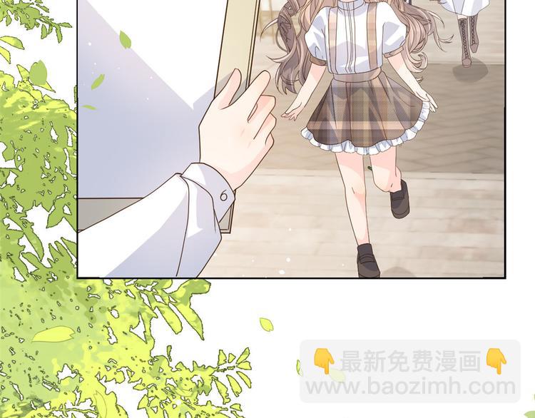 🍣团宠大佬三岁半 第30话 人小鬼大 第8页