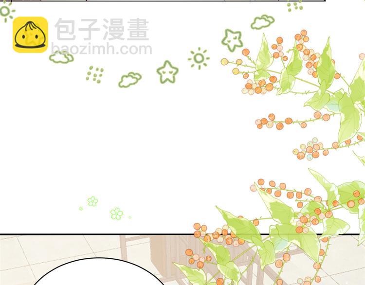 🍣团宠大佬三岁半 第32话 超级敬业的厉粑粑! 第11页