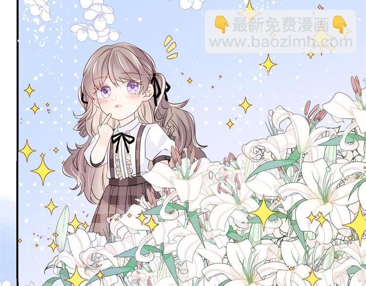 🍣团宠大佬三岁半 第32话 超级敬业的厉粑粑! 第38页