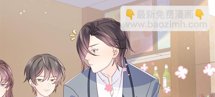 🍣团宠大佬三岁半 第32话 超级敬业的厉粑粑! 第47页