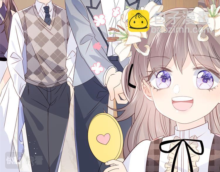 🍣团宠大佬三岁半 第32话 超级敬业的厉粑粑! 第48页