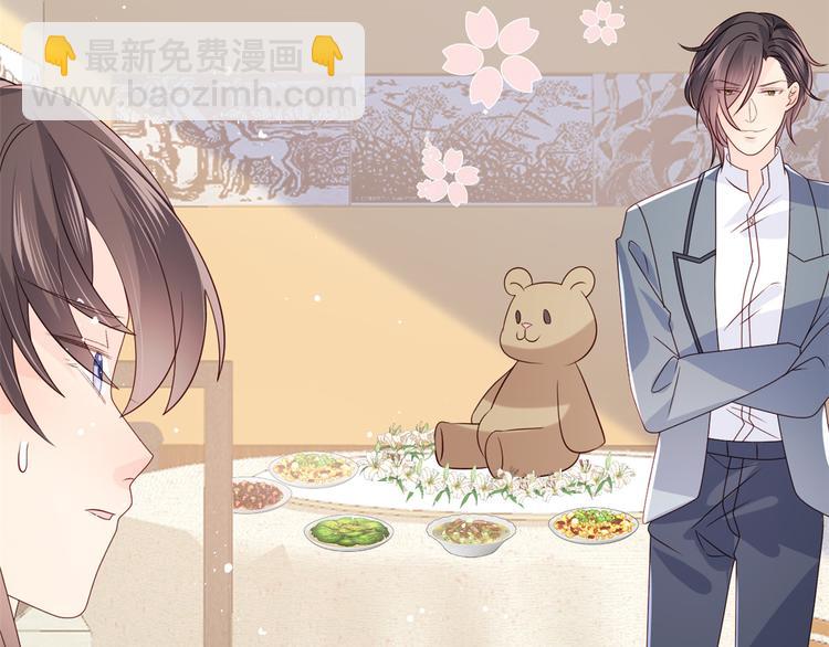 🍣团宠大佬三岁半 第32话 超级敬业的厉粑粑! 第50页