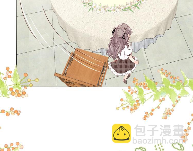 🍣团宠大佬三岁半 第32话 超级敬业的厉粑粑! 第8页