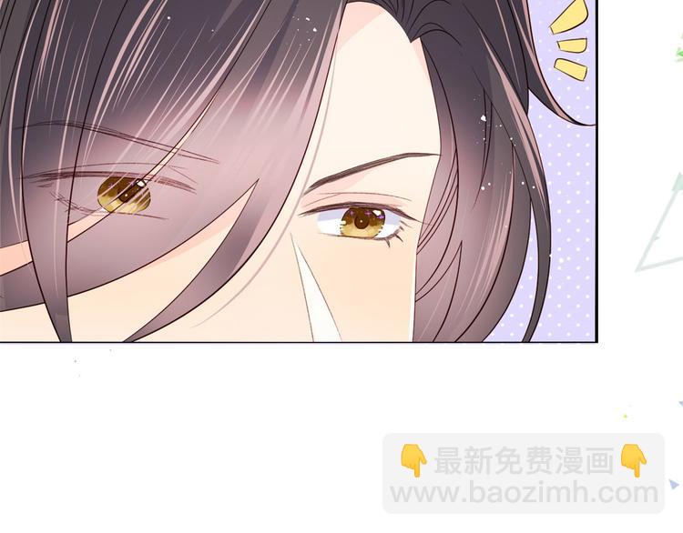 🍣团宠大佬三岁半 第34话 他真的是个烂人吗？ 第28页