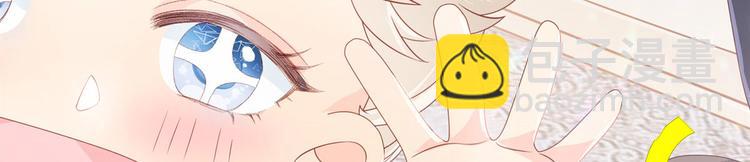 🍣团宠大佬三岁半 第34话 他真的是个烂人吗？ 第3页