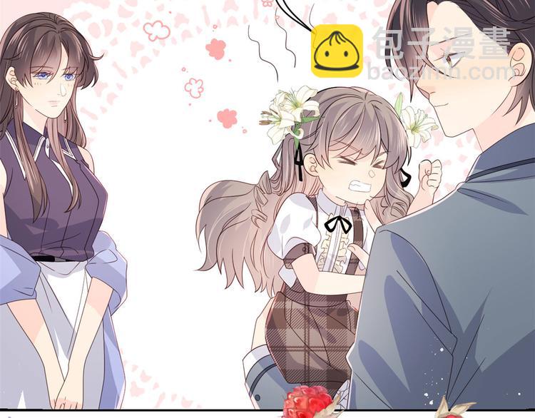 🍣团宠大佬三岁半 第34话 他真的是个烂人吗？ 第42页