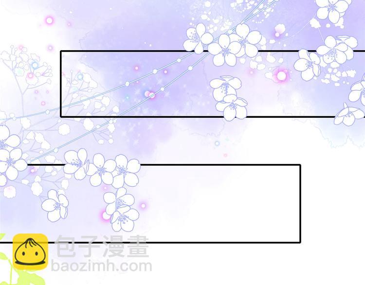 🍣团宠大佬三岁半 第34话 他真的是个烂人吗？ 第48页