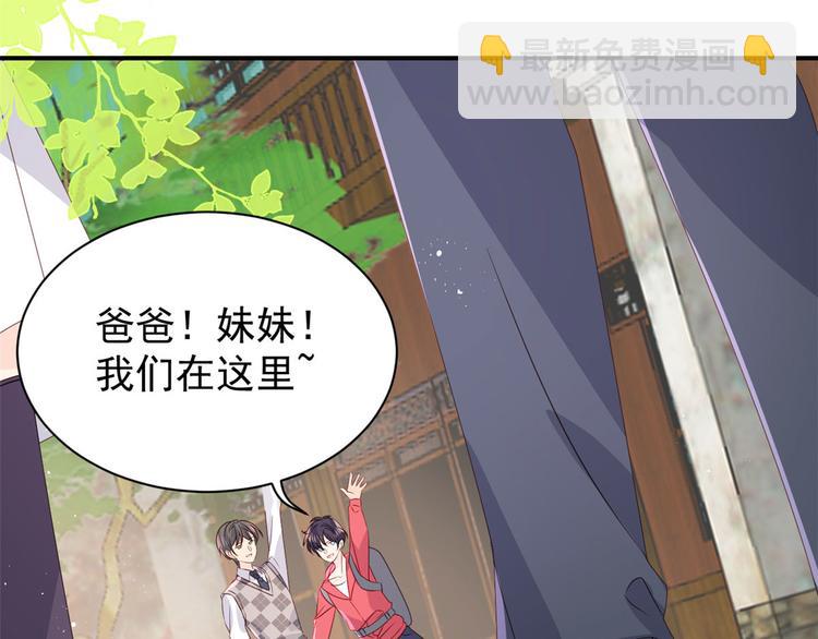 🍣团宠大佬三岁半 第34话 他真的是个烂人吗？ 第49页