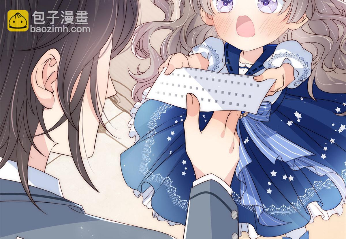 🍣团宠大佬三岁半 公告 第12页