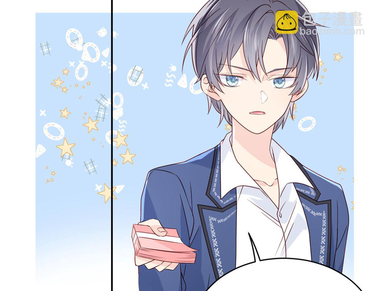 🍣团宠大佬三岁半 公告 第15页