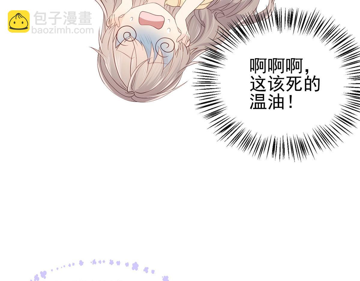 🍣团宠大佬三岁半 公告 第22页