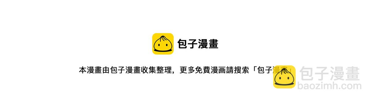 🍣团宠大佬三岁半 公告 第30页
