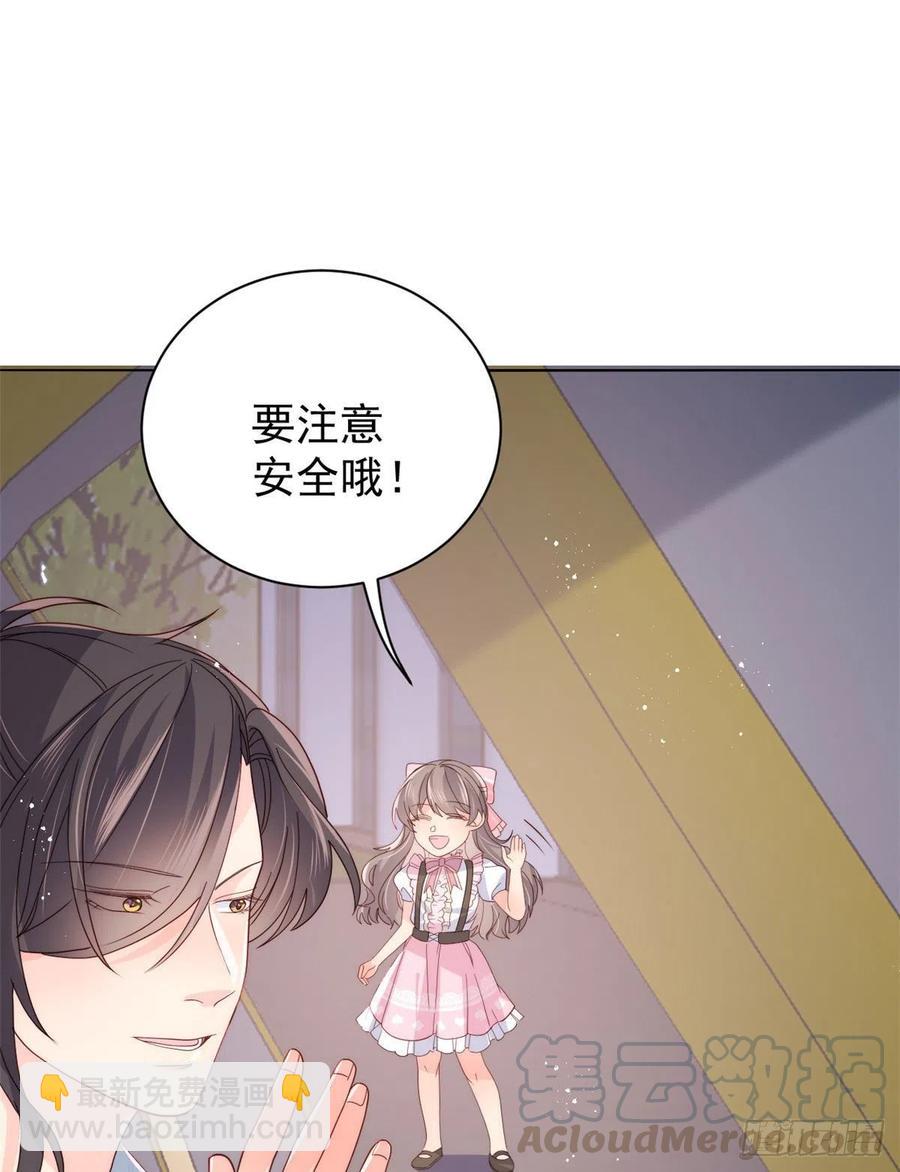 🍣团宠大佬三岁半 第37话 小棉袄被别人穿走了 第25页