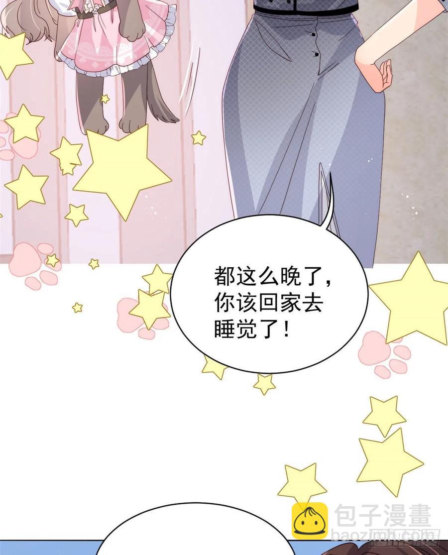 🍣团宠大佬三岁半 第37话 小棉袄被别人穿走了 第30页