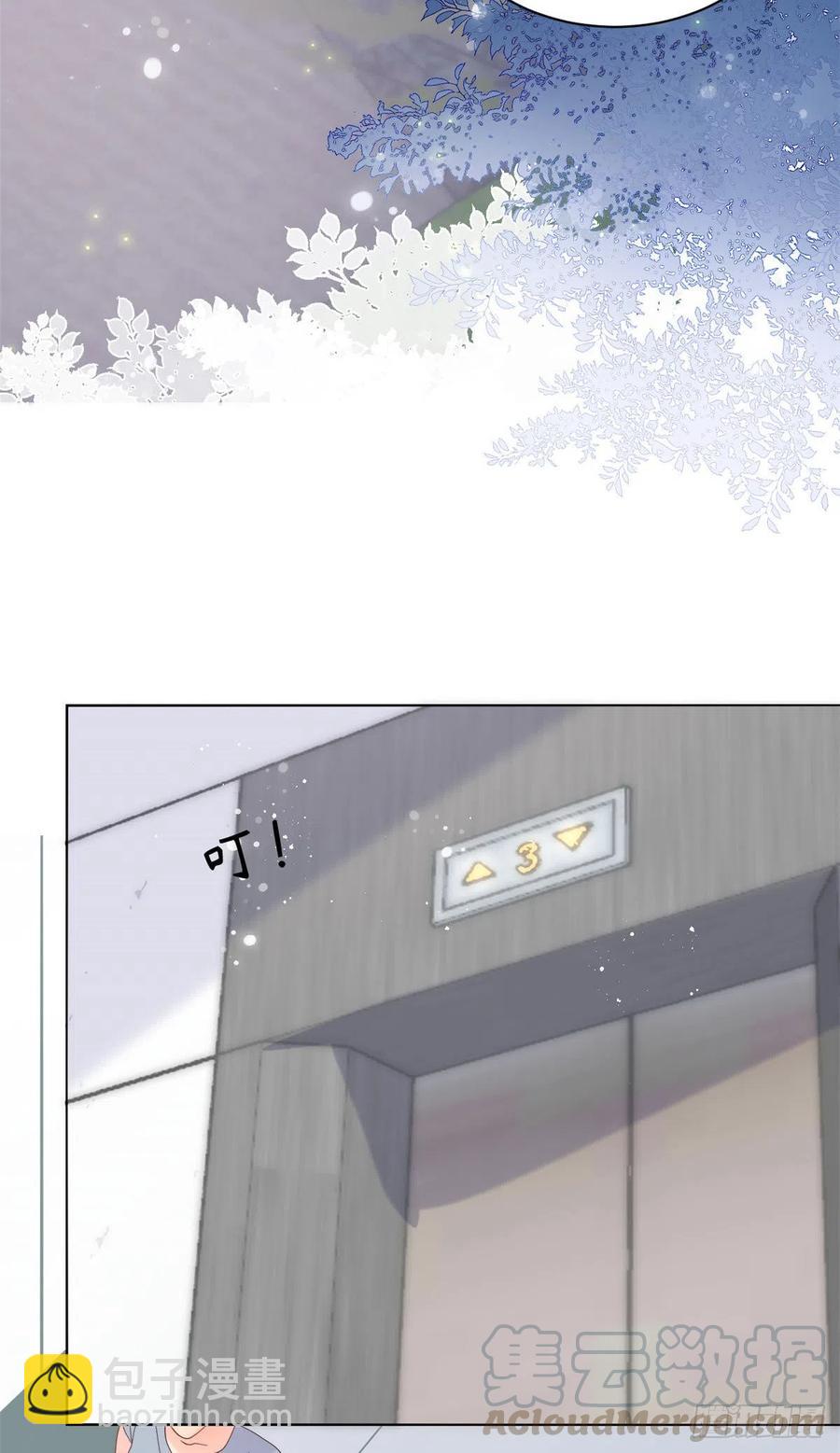 🍣团宠大佬三岁半 第37话 小棉袄被别人穿走了 第37页